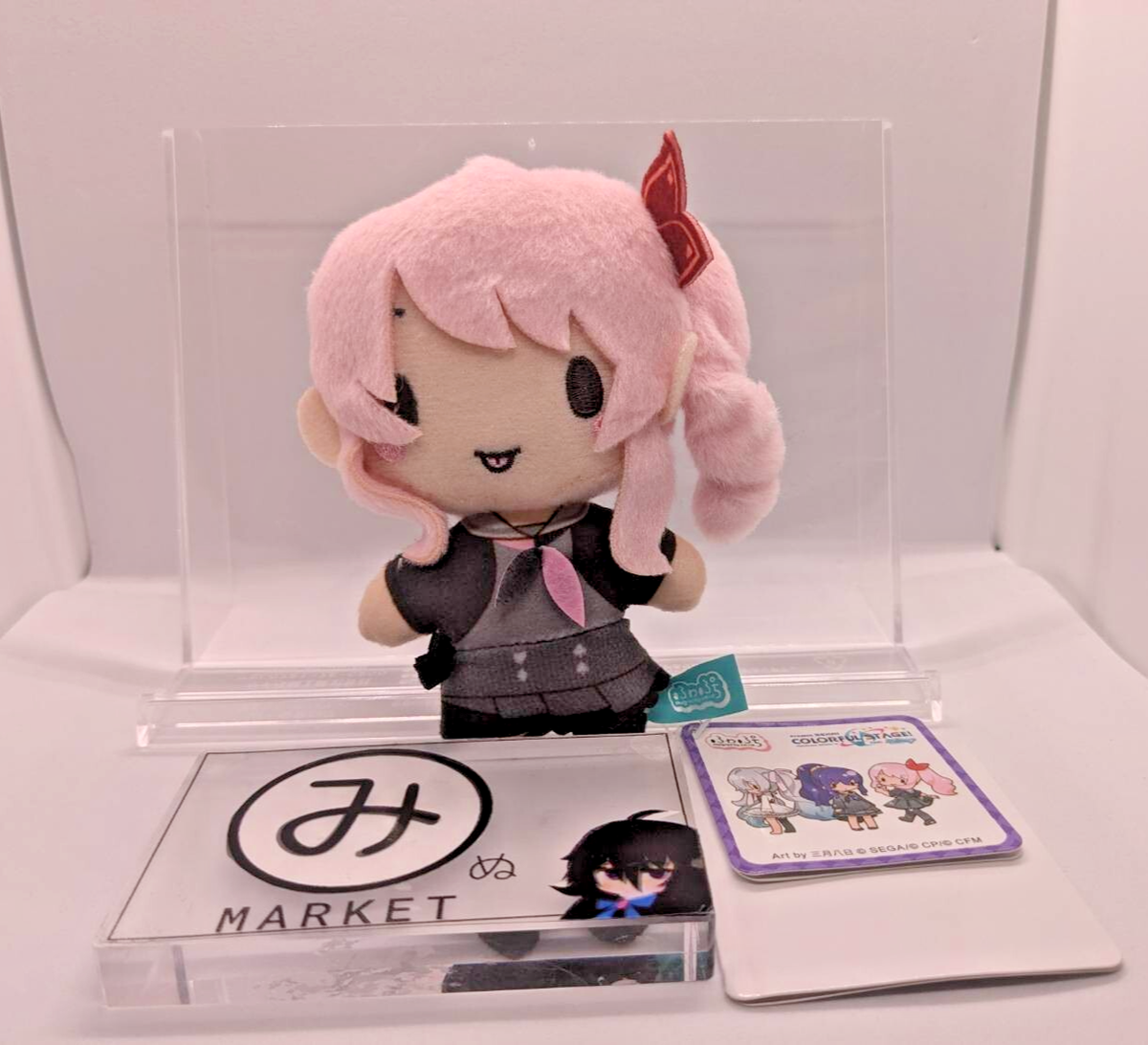 Project Sekai Colorful Stage Mizuki Akiyama Mascot Plush 25:00