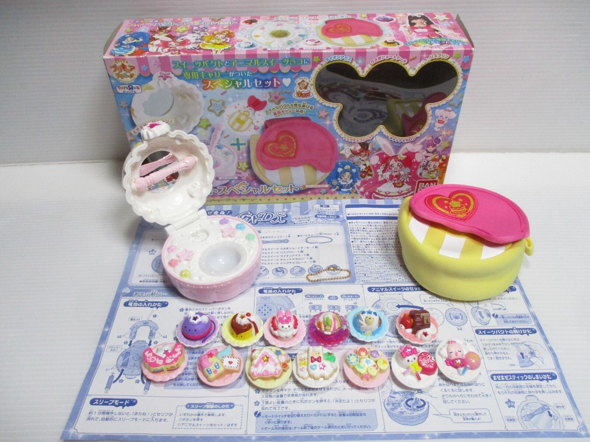 Kirakira PreCure a la Mode Toy Compact Carry Sweets Pact DX