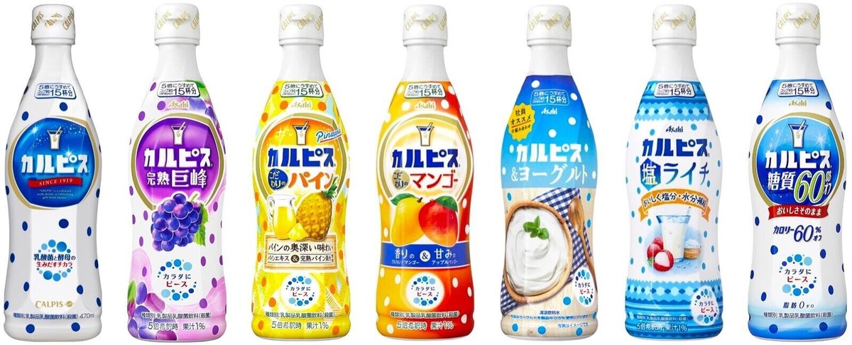 calpis　【1】 s-l1200.jpg