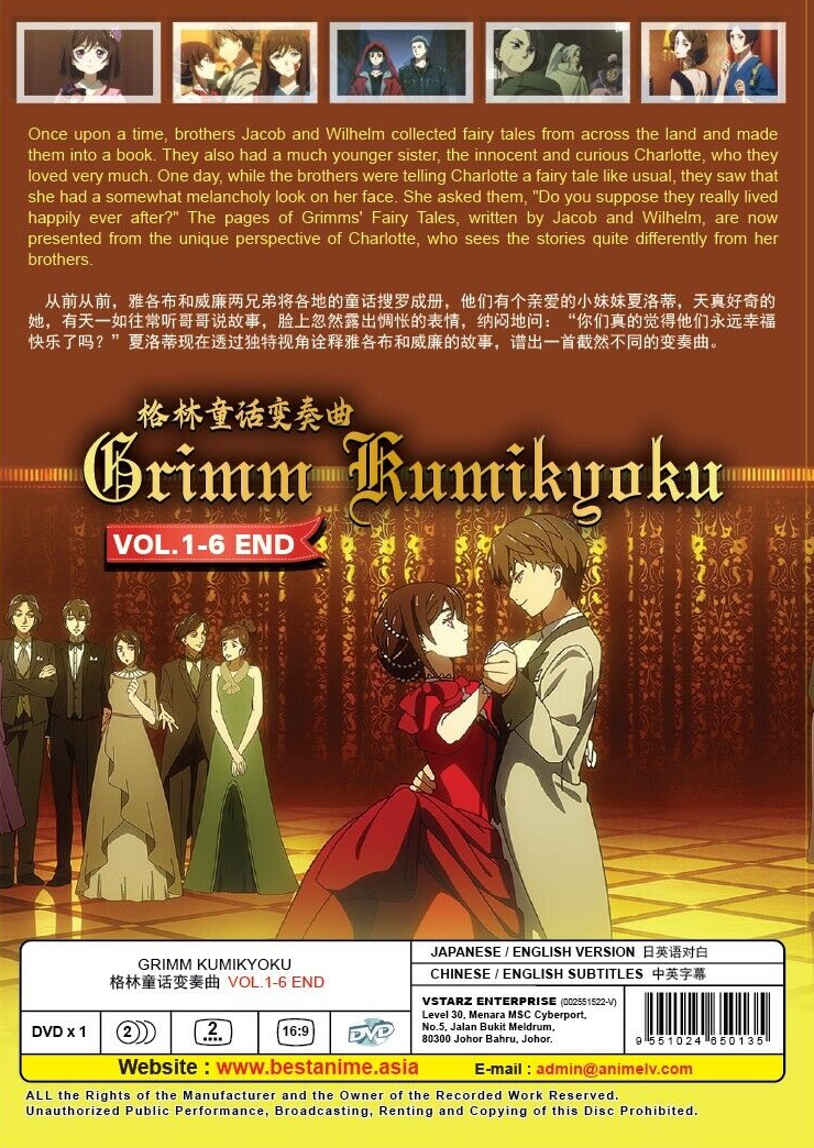 GRIMM グリム season1~Final 完結 DVD 全巻セット Amazon.co.jp: GRIMM/グリム ファイナル・シーズン DVD-BOX