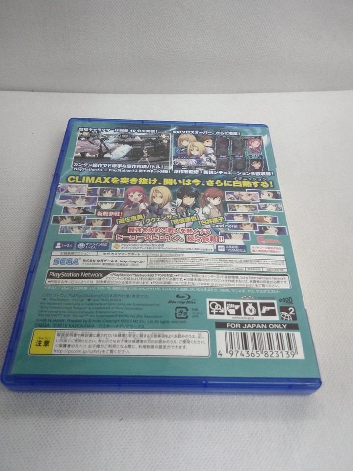 Dengeki Bunko: Fighting Climax Ignition ya tiene fecha de salida para