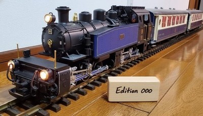 LGB LEHMANN 70685 Eisenbahnmodell Spur G Orient Express