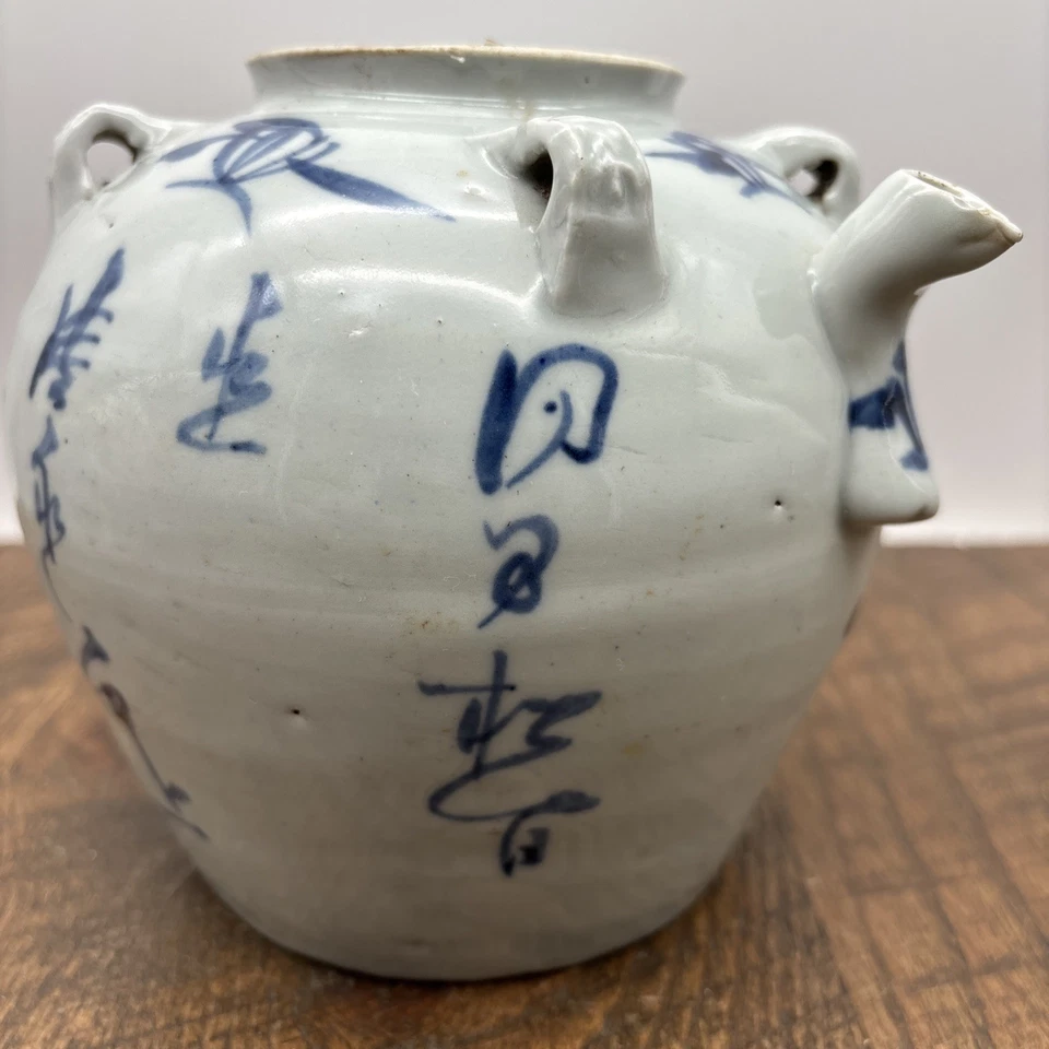 Китайский сине-белый фарфор 4 зажима носик сосуд Qing ca. 19-20 в. - Изображение 4 из 4