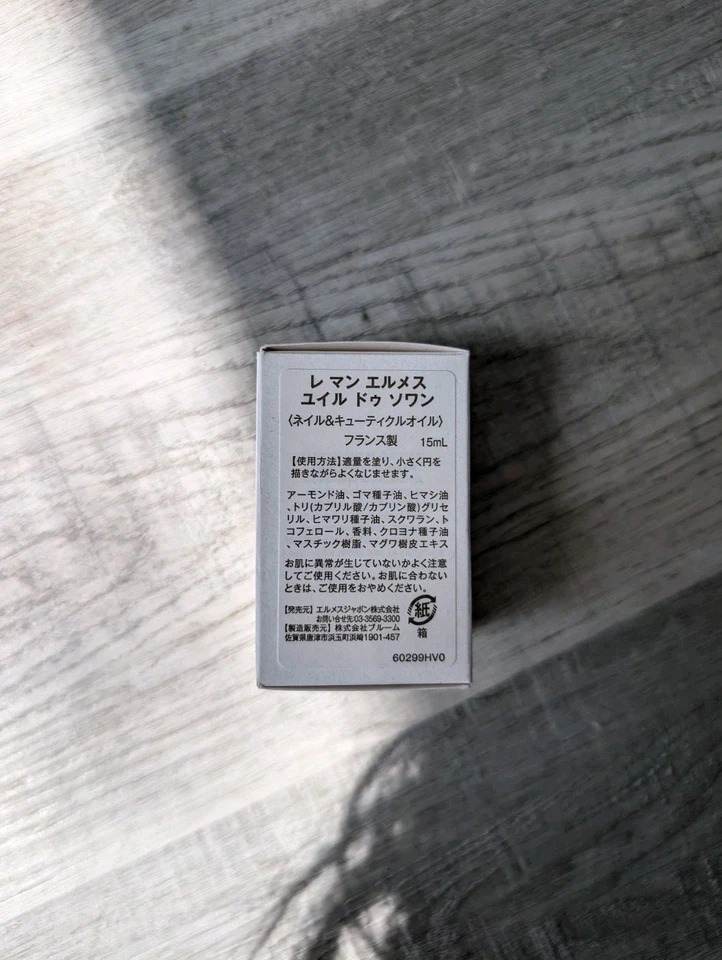 Free Shipping💅Hermes Les Mains Hermès Nourishing Oil For Nails And Cuticles - Imagen 3 de 4