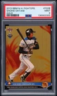 2013 BBM HOKKAIDO NIPPON HAM FIGHTERS GOLD #F02B SHOHEI OHTANI RC 57/200 PSA 9