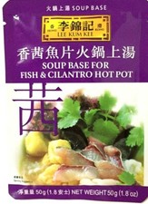 Lee Kum Kee Soup Base For Fish & Cilantro Hot Pot 1.8 oz (Pack of 12)~12/30/2026