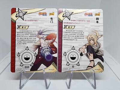 Tsunade & Nagato Promo PR Kayou Official Naruto Card TCG Set NR-PR