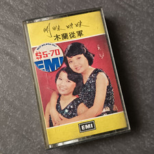 B- Singapore MingZhu Sister Girl Group                          Malaysia Cassette