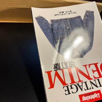 LIGHTNING ARCHIVES Vintage Denim Revised Japan book Fashion LIGHTNING ARCHIVES Vintage Denim Revised Japan book Fashion