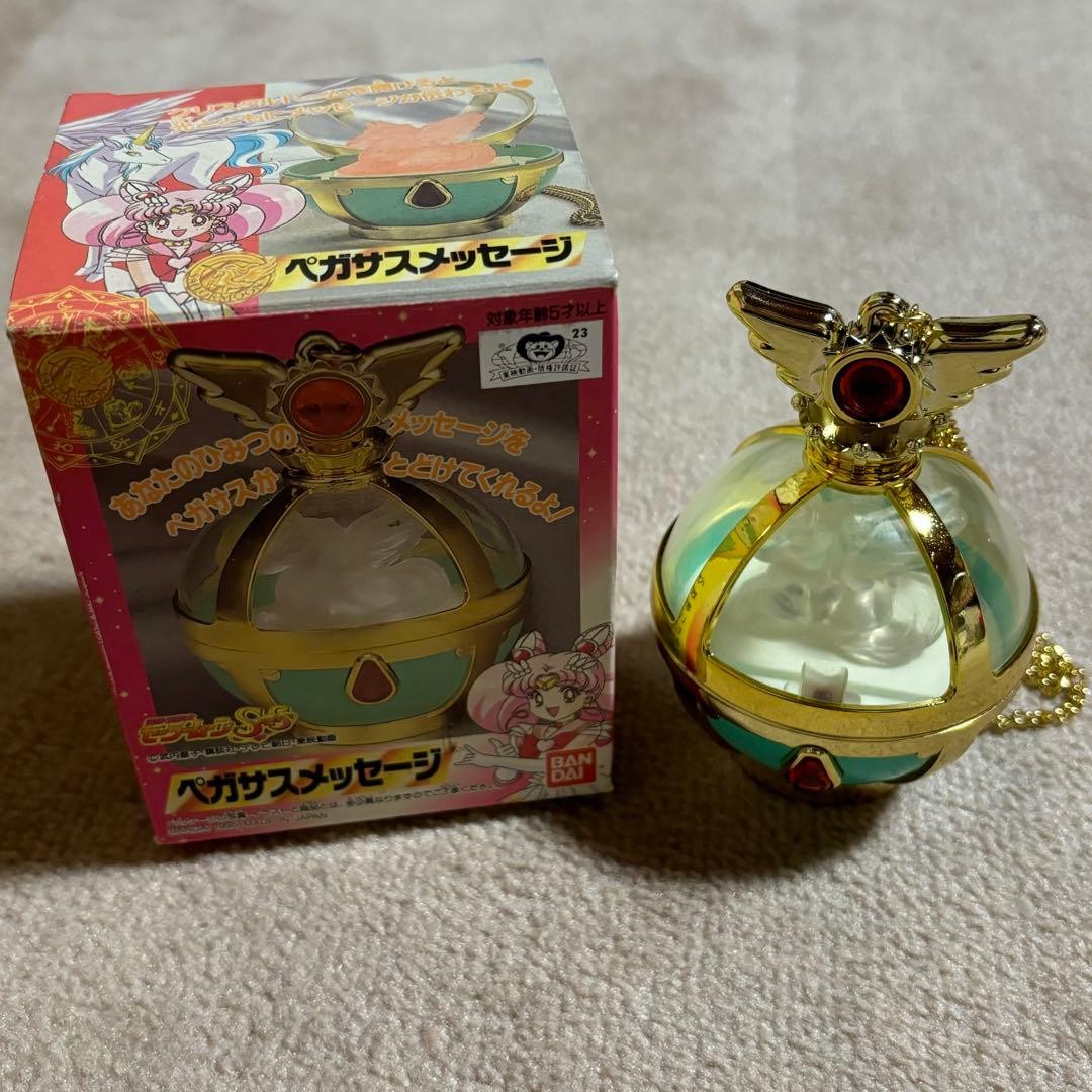 Sailor Moon SS Pegasus Message Vintage Toy 1995 Bandai w/Box Junk