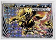 check the value of my yugioh cards YUGIOH CARD 1 X RARE VALUE LDS1-EN104 1ST EDITION