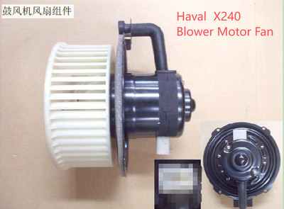 Great Wall Haval  X240 Blower Motor Fan 8104100-K12 