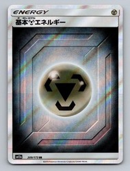 Basic Metal Energy 209/173 SM12a Tag All Stars Super Rare Holo Japanese