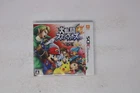 Super Smash Bros. for Nintendo 3DS (Japan) (Region Locked) JPN