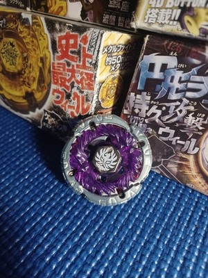 Beyblade Metal Fight Takara Tomy Jade Jupiter S130RB Vol 8 Repro