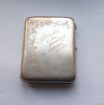Rare Vintage Cigarette Case 1958 year USSR Collectible Melchior stigma Soviet