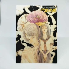 17 Multiple Personality Detective Psycho LUCY MONOSTONE Shonen Ace CARDDASS