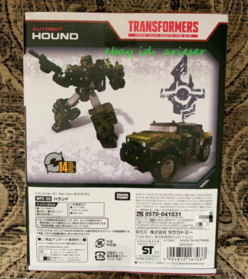 【未開封】ハウンド　TRANSFORMERS WFC-02 HOUND Takaratomy War For Cybertron Wfc-02 Autobot Hound Action Figure