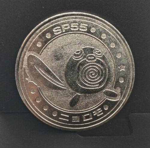 Pokemon Poliwag Meiji Silver Battle Coin Japanese Nintendo Exclusive Promo - Picture 1 of 2