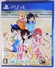 RENT-A-GIRLFRIEND Horizon and the Girl... New PS4 Game JP RELEASE (No English)