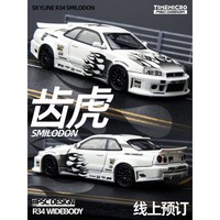 "Timemicro × PSC Design - Nissan Skyline GT-R (R34) \"Smilodon\" - TM648401"
