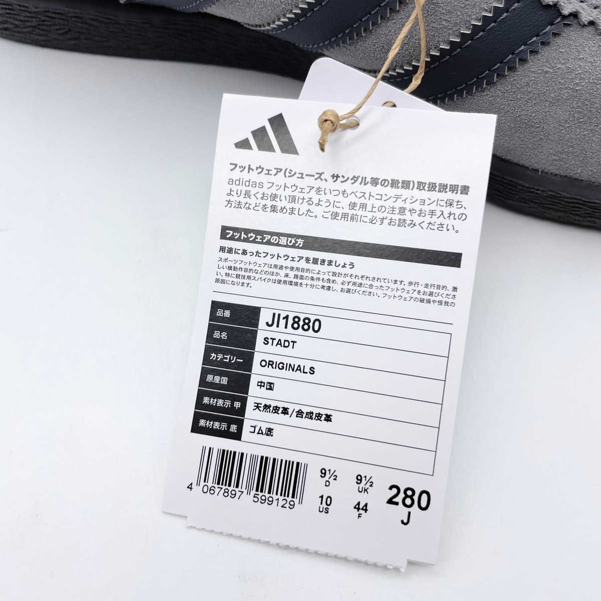 adidas Originals Stadt Gray Three Grey Five JI1880 Men's