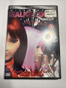 Malice Doll | eBay