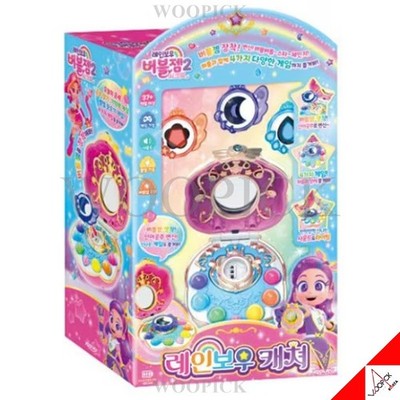 Rainbow Bubble Gem 2 Secret RAINBOW CATCHER Korean Anime Toy 2025