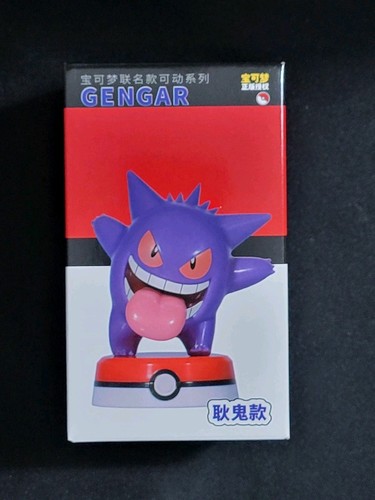 Pokemon Co-Branded Mobile Series 3 Inch Gengar Figure Nintendo - Picture 7 of 10