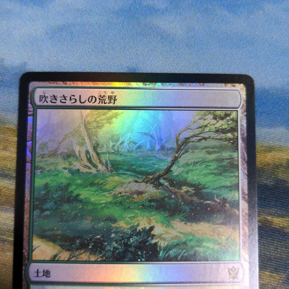 MTG Windswept Heath - Khans of Tarkir - FOIL - JPN - NM condition - Image 2 of 4
