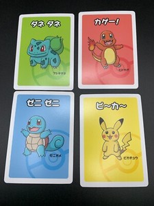 Pikachu Old Maid | eBay
