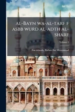 al-Bayn wa-al-tarf f asbb wurd al-adth al-sharf by Ibrhm Ibn Muammad 1645-1708 I