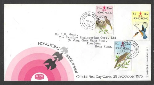 HONG KONG 1975 Birds First Day Cover (Feb 505)