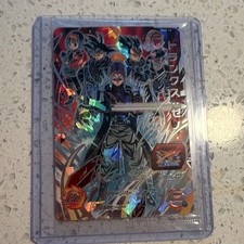 BMP-15 Foil Trunks: Xeno Hero Super Dragon Ball Heroes Japanese Card 3300 HP