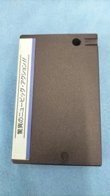 MSX Software (ROM Cartridge) Model Number Mugen Senshi Valis Nihon Telenet