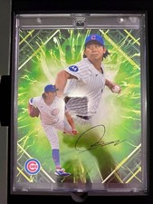 2025 Fanatics Under Wraps Emanate MLB Autographed Photo Baseball Checklist Guide in-content 35