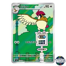 Pidgeotto AR 119/108 SV3 Ruler of the Black Flame Pokemon Card Japanese