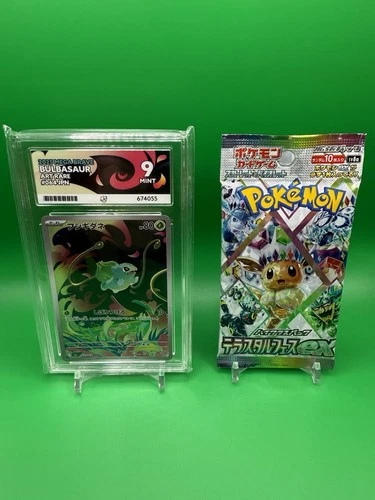 1 Ace Grading Japanese Pokemon Card Graded 8 or 9 & High Class Booster Pack