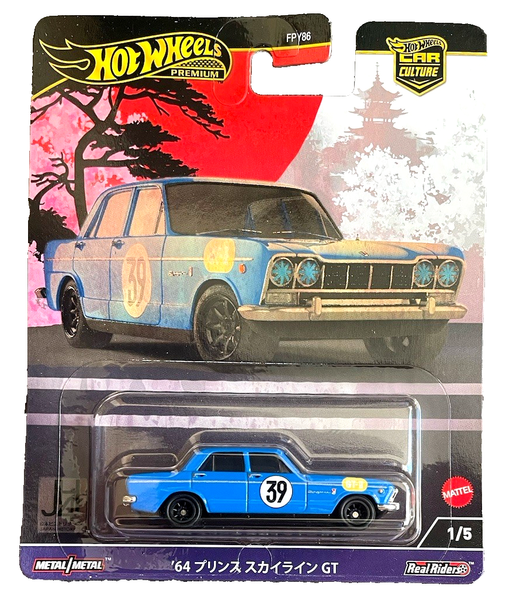 Hot Wheels '64 Prince Skyline Gt 1/5 Japan Historics 1:64 Modellauto 2024 Jdm Jp-image