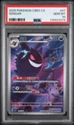 2025 POKEMON SIMPLIFIED CHINESE CBB3 C-GEM PACK VOL 3 #07 GENGAR PSA 10