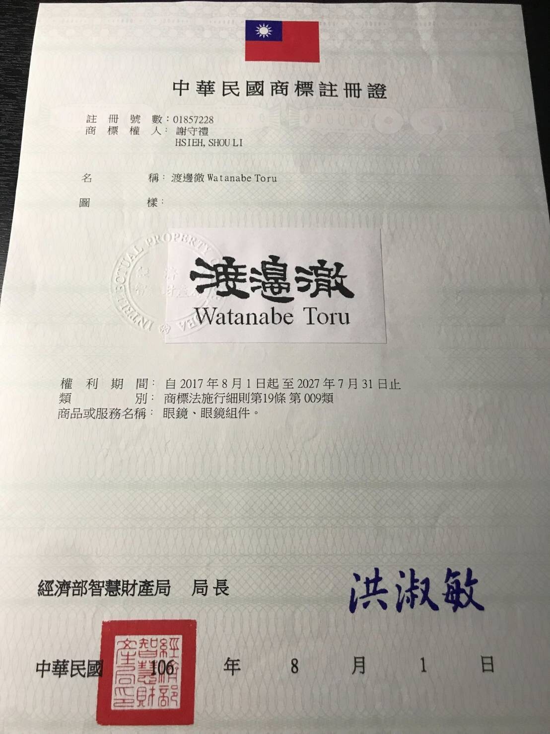 100% hand made titanium round circle frames eyegl… - image 24