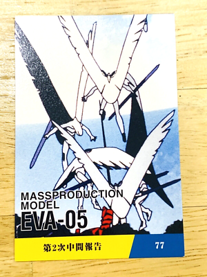EVA-05 Neon Genesis EVANGELION No.77 CARD From Japan EV-83 F/S | eBay