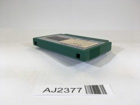 AJ2377 Exerion NES Famicom Japan