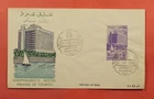 DR WHO 1957 EGYPT FDC SHEPHEARD'S HOTEL 186788