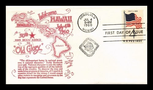 DR JIM STAMPS US COVER FIFTY STAR FLAG HAWAII FIRST DAY ISSUE BOERGER CACHET