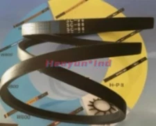 1Pcs New For Harvester SC96 QW800 belt Accessories
