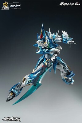 Motor Nuclear MNP-XH03 AoBing Blue Dragon Elite Version Model Toys