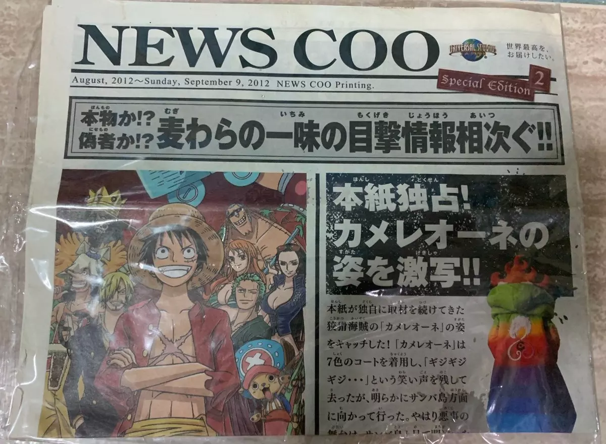 One Piece News