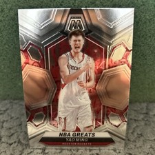 2023-24 Panini Mosaic - NBA Greats Mosaic Prizm #294 Yao Ming