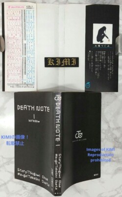 Rare 1st Edition DEATH NOTE Death Note 1 Comic Manga Book 2004 1st